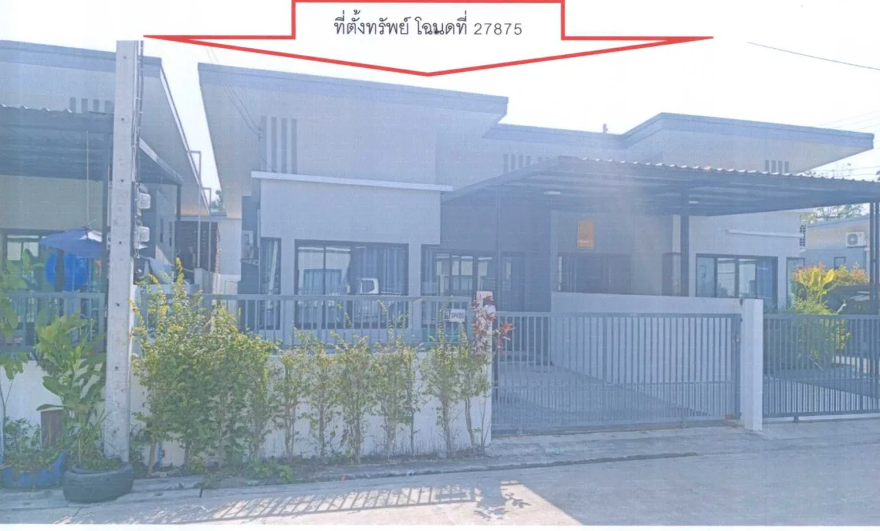 ขายทอดตลาด ที่ดินพร้อมสิ่งปลูกสร้าง ต.เวียงสระ อ.เวียงสระ จ.สุราษฎร์ธานี