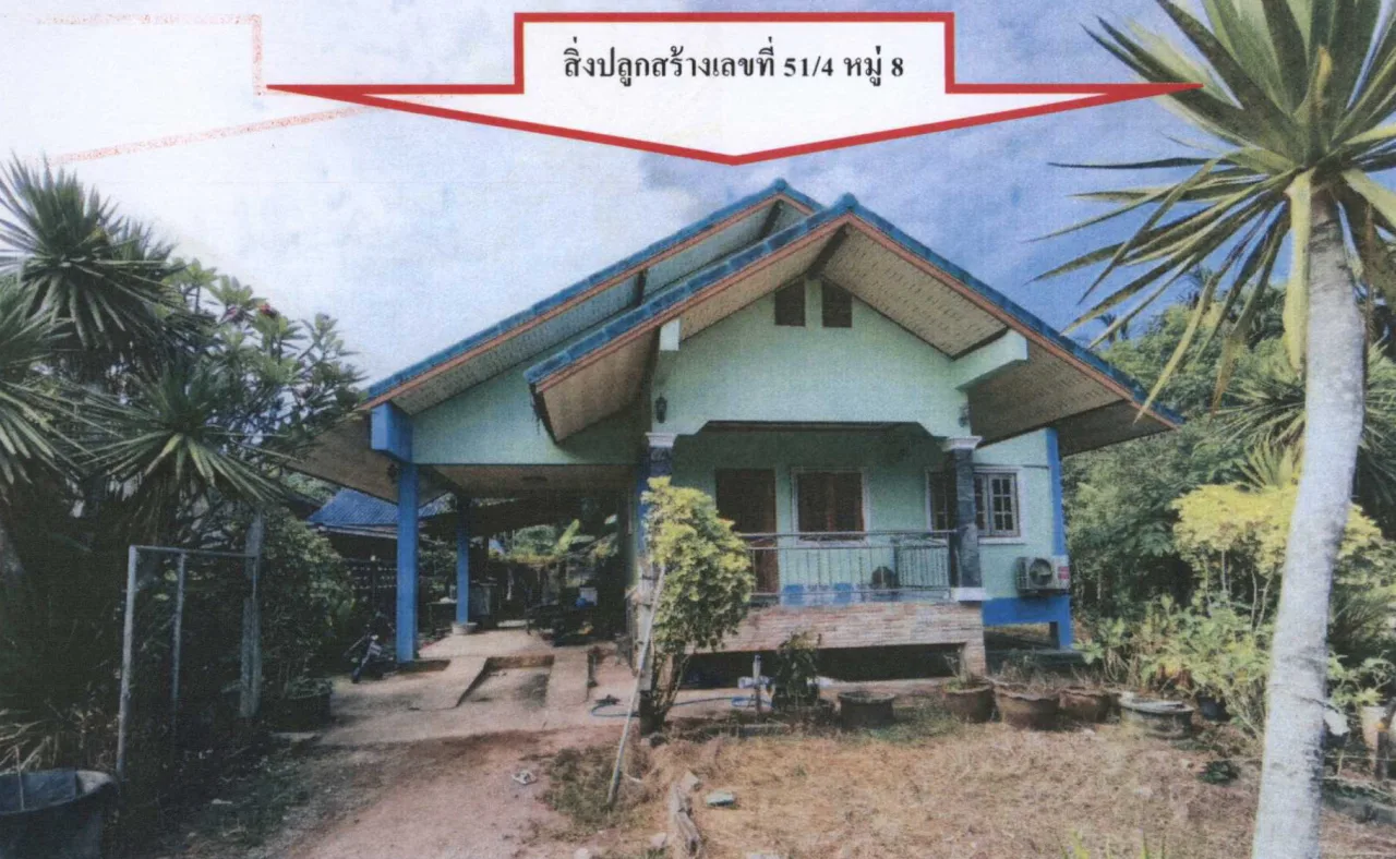 ขายทอดตลาด ที่ดินพร้อมสิ่งปลูกสร้าง ต.สินปุน อ.พระแสง จ.สุราษฎร์ธานี