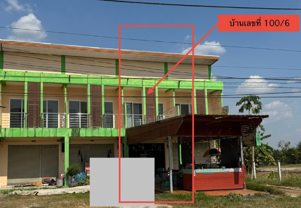 ขายทอดตลาด ที่ดินพร้อมสิ่งปลูกสร้าง ต.ทุ่งหลวง อ.เวียงสระ จ.สุราษฎร์ธานี