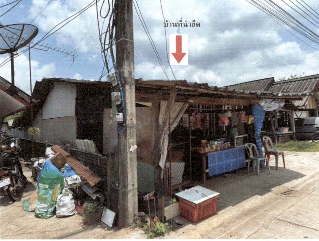 ขายทอดตลาด ที่ดินพร้อมสิ่งปลูกสร้าง ต.คลองพน อ.คลองท่อม จ.กระบี่