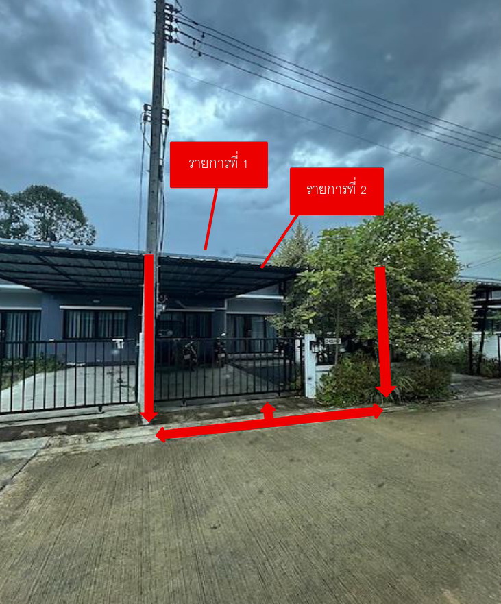 ขายทอดตลาด ที่ดินพร้อมสิ่งปลูกสร้าง ต.เขานิพันธ์ อ.เวียงสระ จ.สุราษฎร์ธานี
