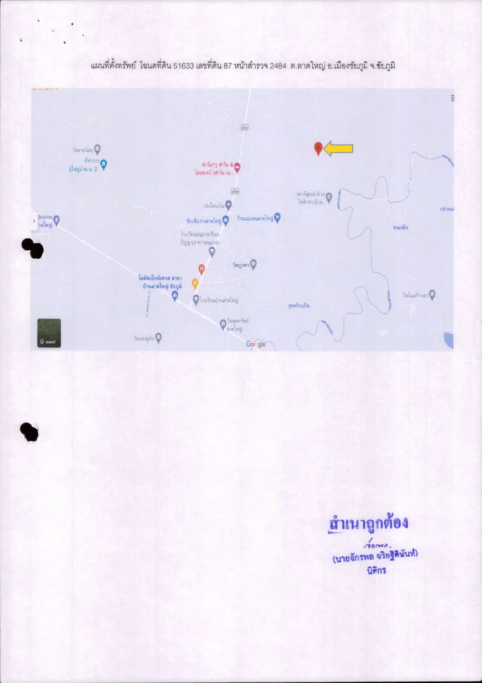 แผนที่ประกอบทรัพย์ 1