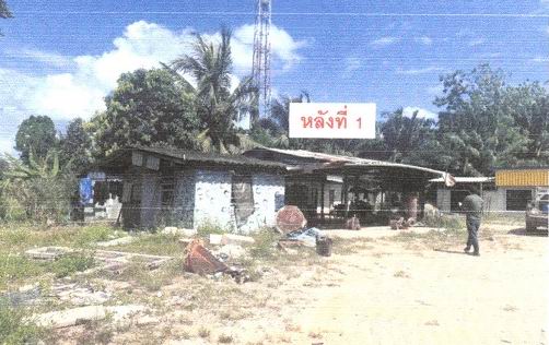 ขายทอดตลาด ที่ดินพร้อมสิ่งปลูกสร้าง ต.ท่าฉาง อ.ท่าฉาง จ.สุราษฎร์ธานี