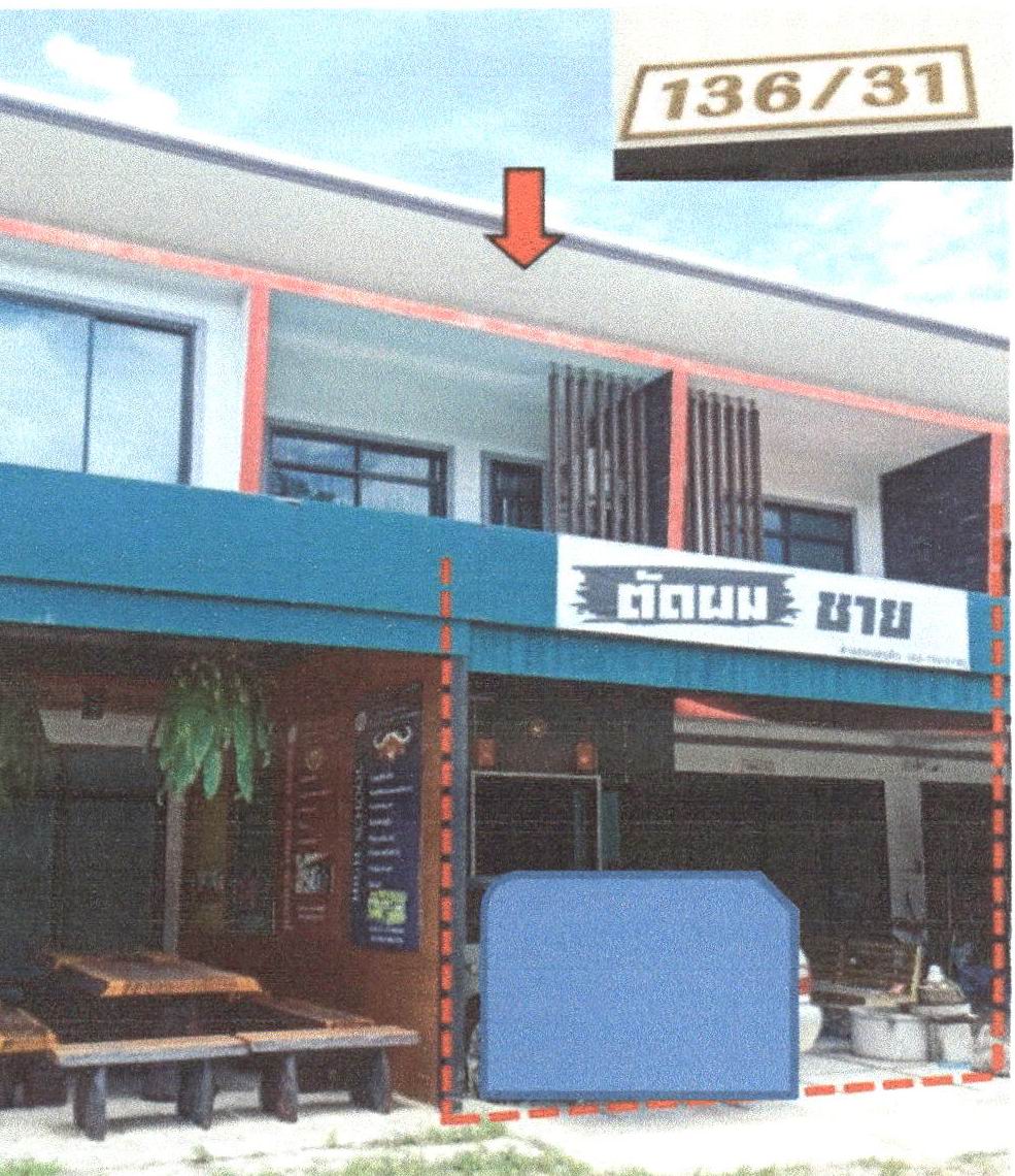 ขายทอดตลาด ที่ดินพร้อมสิ่งปลูกสร้าง ต.เสวียด อ.ท่าฉาง จ.สุราษฎร์ธานี