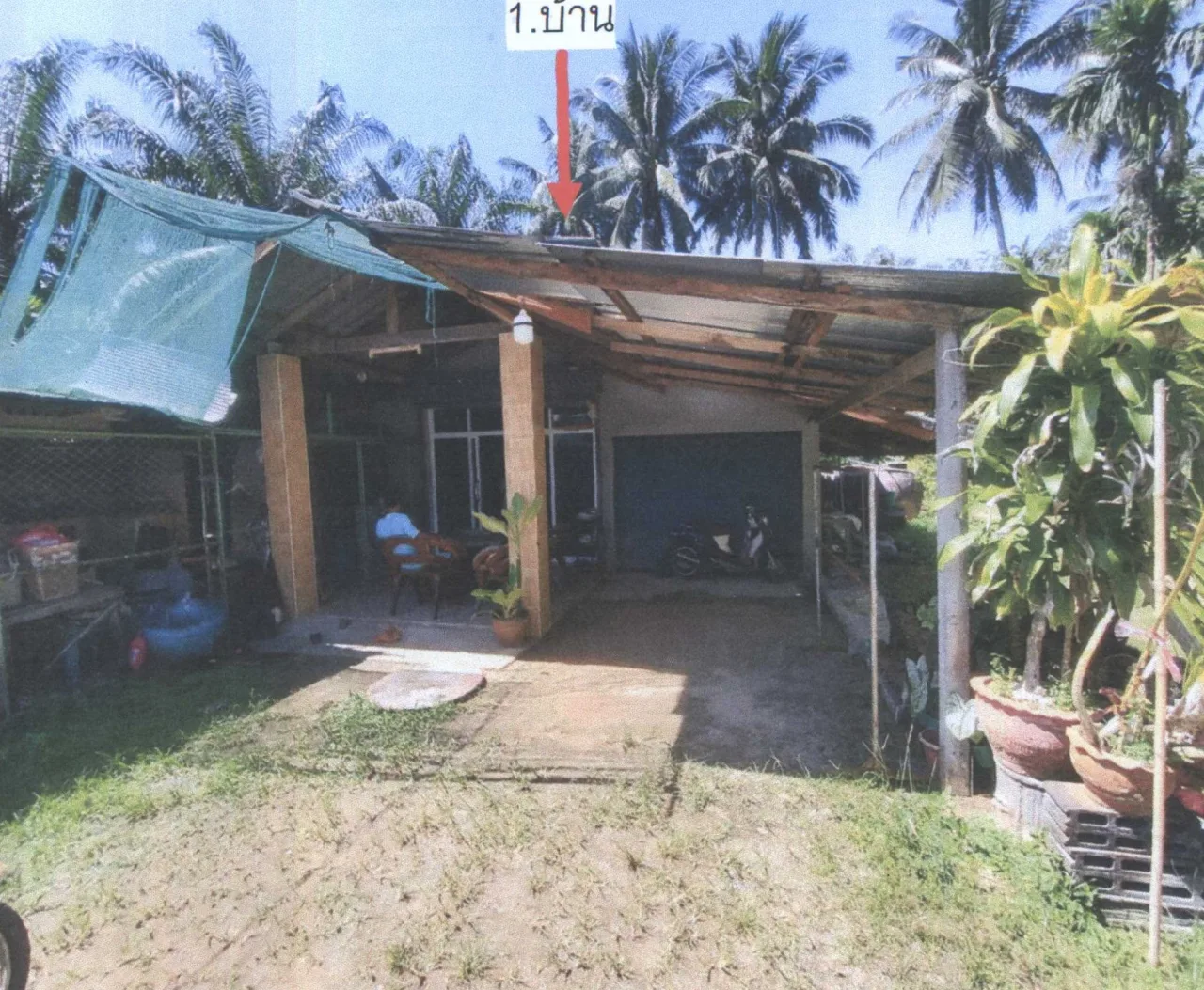 ขายทอดตลาด ที่ดินพร้อมสิ่งปลูกสร้าง ต.สินเจริญ อ.พระแสง จ.สุราษฎร์ธานี