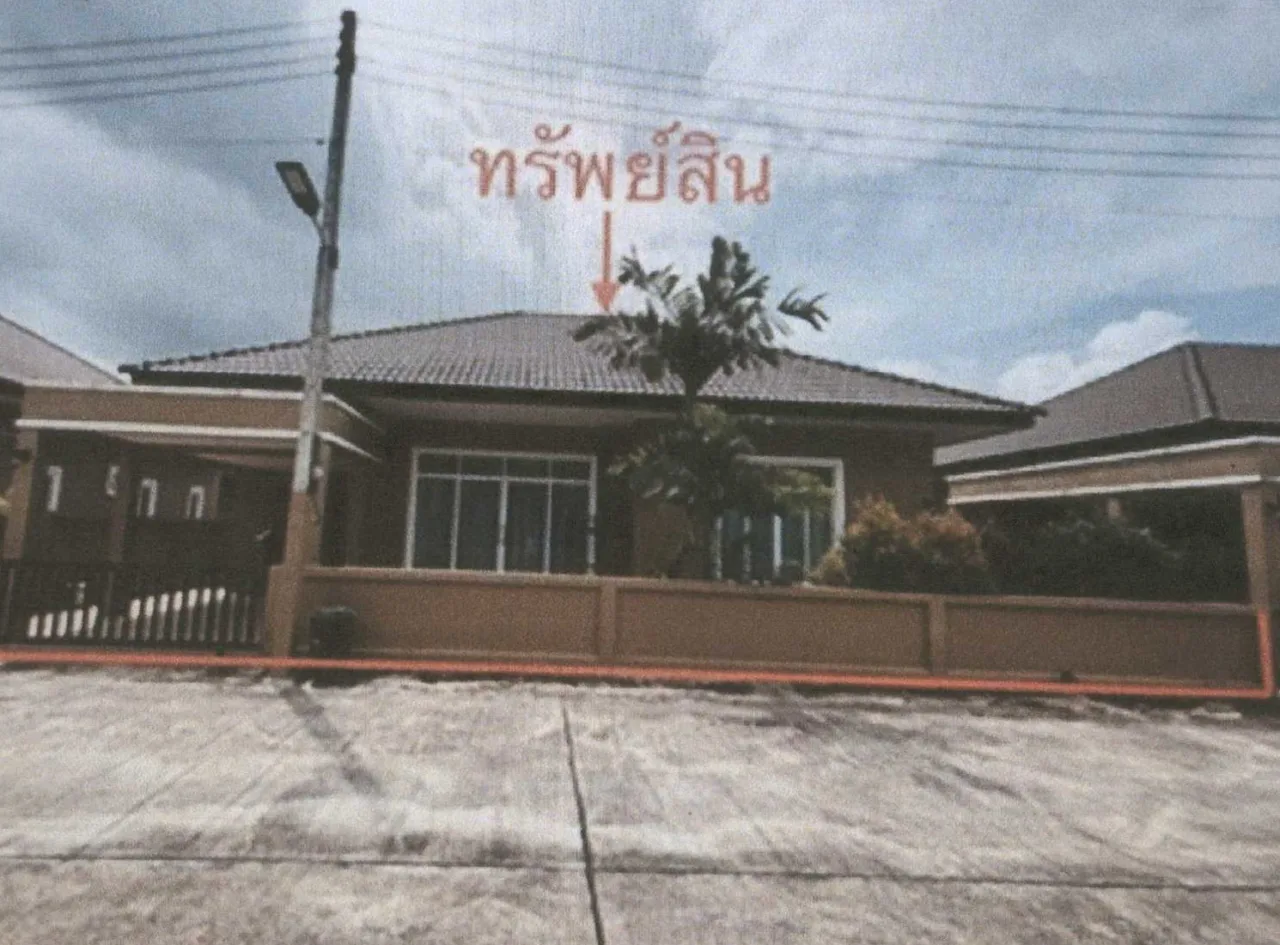 ขายทอดตลาด ที่ดินพร้อมสิ่งปลูกสร้าง ต.เขานิพันธ์ อ.เวียงสระ จ.สุราษฎร์ธานี
