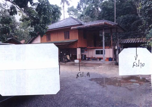 ขายทอดตลาด ที่ดินพร้อมสิ่งปลูกสร้าง ต.ทุ่งเตา อ.บ้านนาสาร จ.สุราษฎร์ธานี