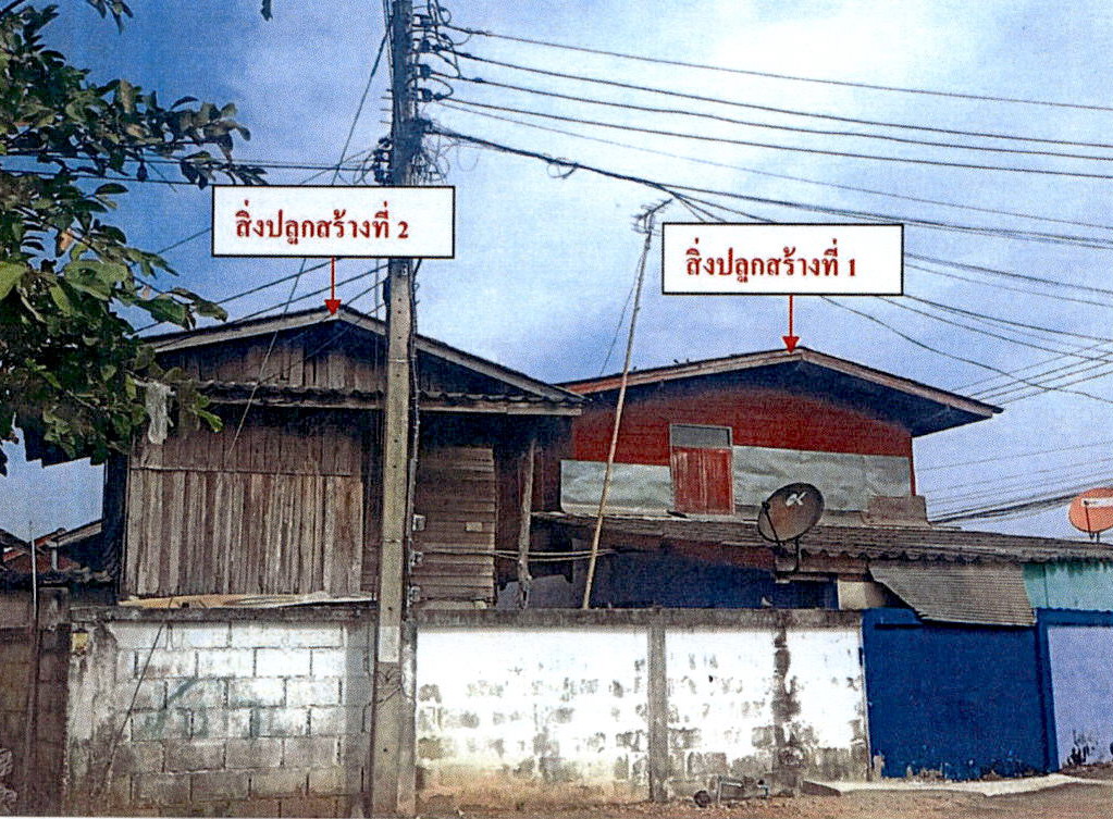 ขายทอดตลาด ที่ดินพร้อมสิ่งปลูกสร้าง ต.ห้างฉัตร อ.ห้างฉัตร จ.ลำปาง