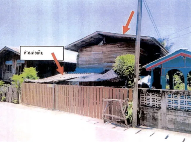 ขายทอดตลาด ที่ดินพร้อมสิ่งปลูกสร้าง ต.หลวงเหนือ อ.งาว จ.ลำปาง