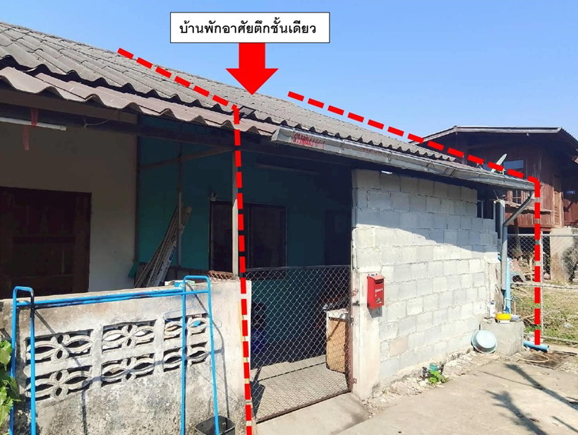 ขายทอดตลาด ที่ดินพร้อมสิ่งปลูกสร้าง ต.เวียง อ.เชียงแสน จ.เชียงราย