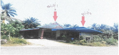 ขายทอดตลาด ที่ดินพร้อมสิ่งปลูกสร้าง ต.ประสงค์ อ.ท่าชนะ จ.สุราษฎร์ธานี