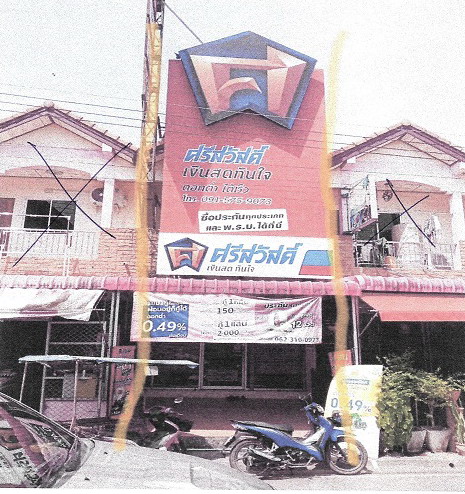 ขายทอดตลาด ที่ดินพร้อมสิ่งปลูกสร้าง ต.พุมเรียง อ.ไชยา จ.สุราษฎร์ธานี