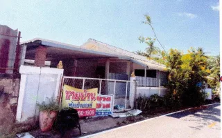 รูปทรัพย์ 2