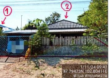 ขายทอดตลาด ที่ดินพร้อมสิ่งปลูกสร้าง ต.ค่ายบกหวาน อ.เมืองหนองคาย จ.หนองคาย