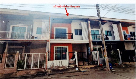 ขายทอดตลาด ที่ดินพร้อมสิ่งปลูกสร้าง ต.พันท้ายนรสิงห์ อ.เมืองสมุทรสาคร จ.สมุทรสาคร