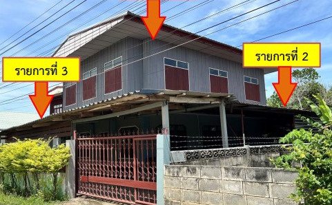 ขายทอดตลาด ที่ดินพร้อมสิ่งปลูกสร้าง ต.บัวบาน อ.ยางตลาด จ.กาฬสินธุ์