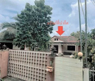 รูปทรัพย์ 2