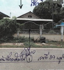 ขายทอดตลาด ที่ดินพร้อมสิ่งปลูกสร้าง ต.ค่ายบกหวาน อ.เมืองหนองคาย จ.หนองคาย
