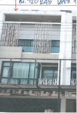 รูปทรัพย์ 2