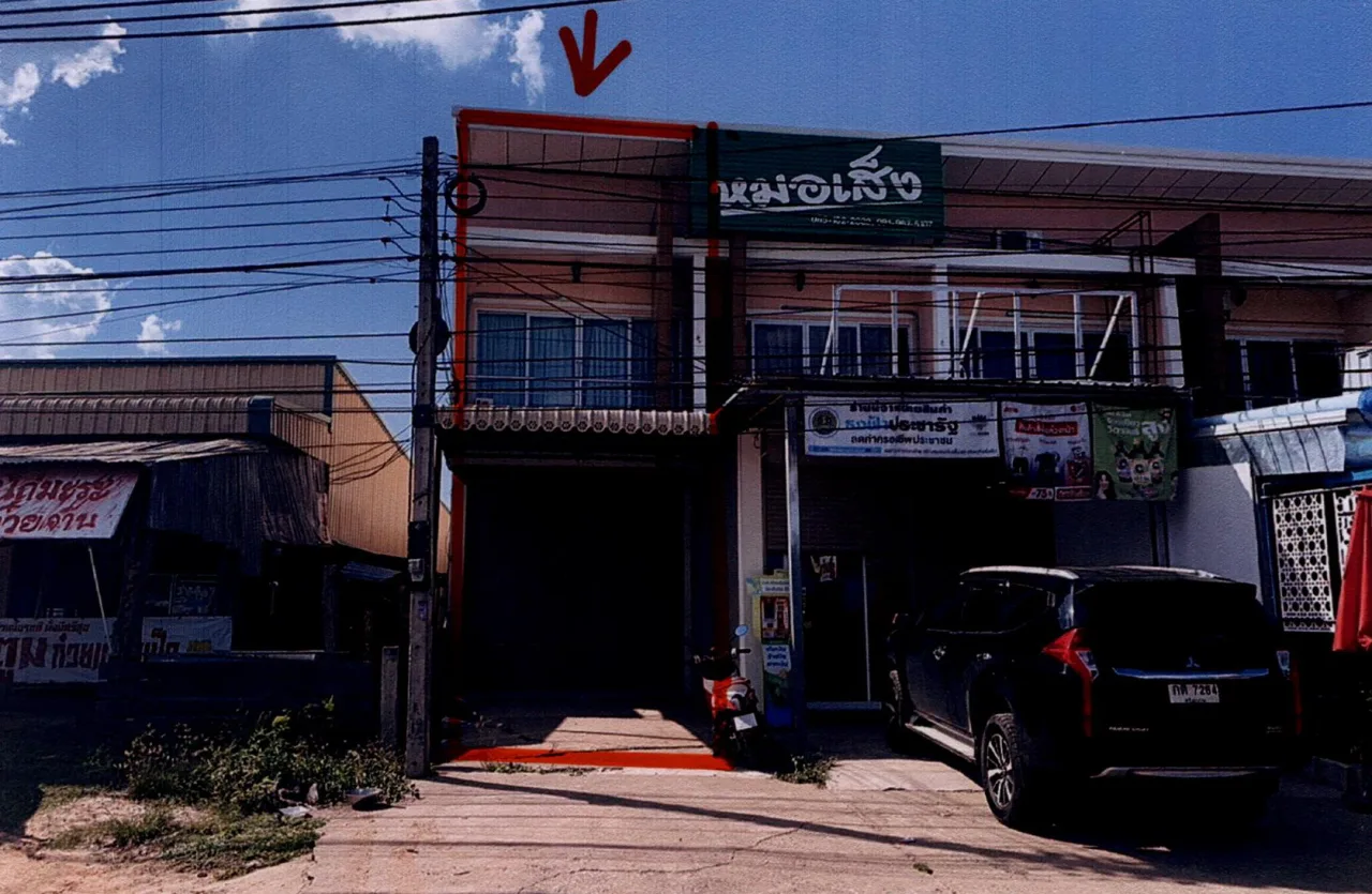 ขายทอดตลาด ที่ดินพร้อมสิ่งปลูกสร้าง ต.ท่าตูม อ.ท่าตูม จ.สุรินทร์