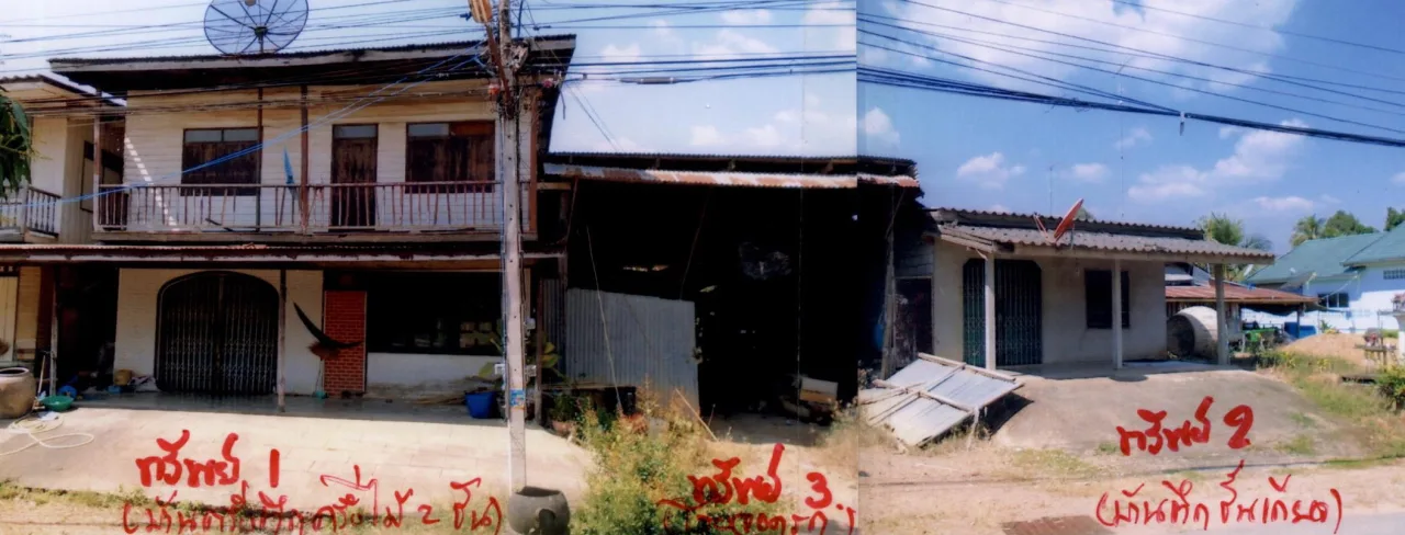 ขายทอดตลาด ที่ดินพร้อมสิ่งปลูกสร้าง ต.หนองปรือ อ.หนองปรือ จ.กาญจนบุรี
