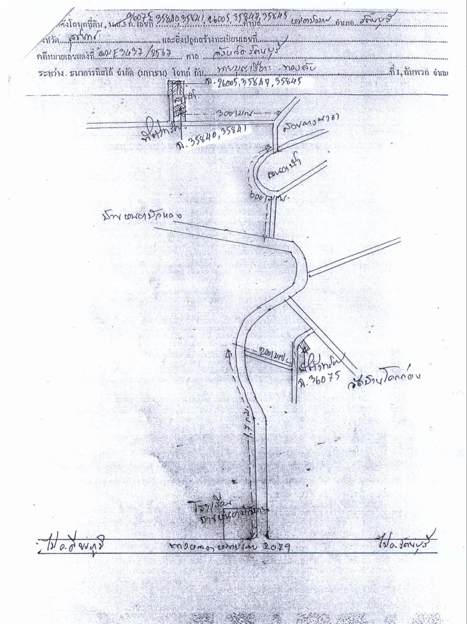 แผนที่ประกอบทรัพย์ 2