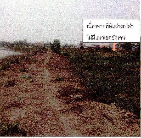 ขายทอดตลาด ที่ดินว่างเปล่า จ.หนองคาย