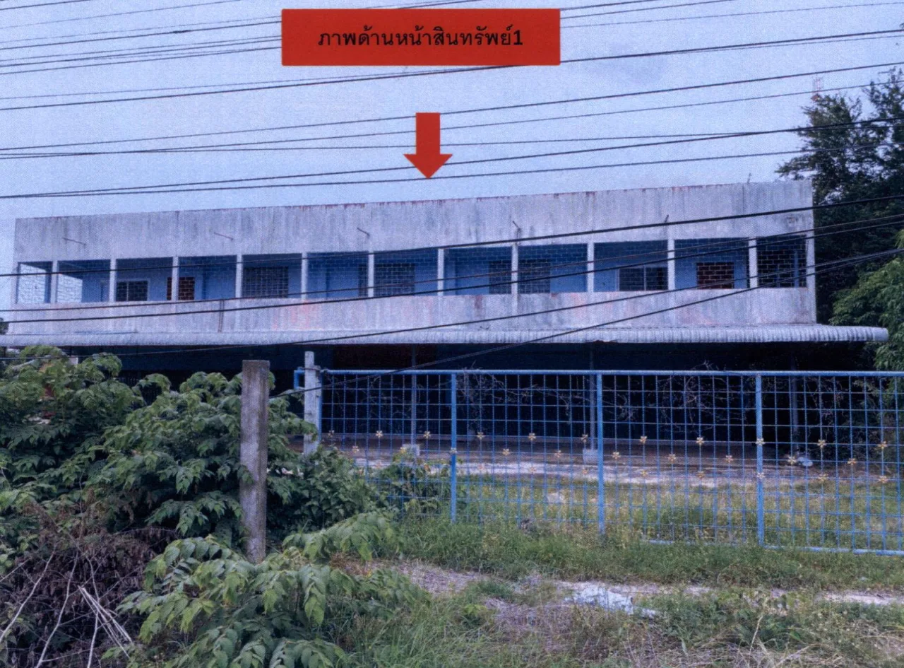ขายทอดตลาด ที่ดินพร้อมสิ่งปลูกสร้าง ต.แคน อ.สนม จ.สุรินทร์