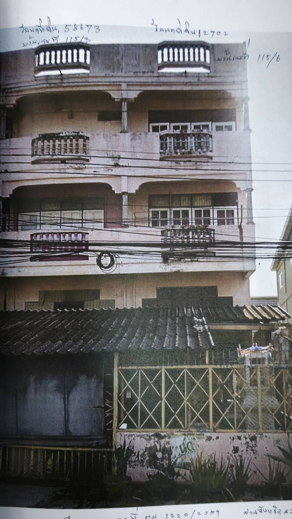 ขายทอดตลาด ที่ดินพร้อมสิ่งปลูกสร้าง ต.ดอนไก่ดี อ.กระทุ่มแบน จ.สมุทรสาคร