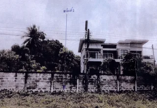 รูปทรัพย์ 2