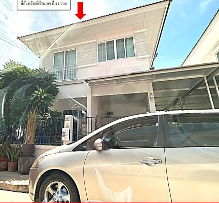 ขายทอดตลาด ที่ดินพร้อมสิ่งปลูกสร้าง ต.โคกขาม อ.เมืองสมุทรสาคร จ.สมุทรสาคร