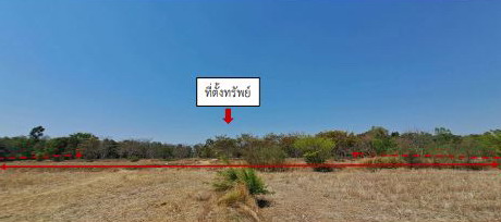 ขายทอดตลาด ที่ดินว่างเปล่า จ.สุรินทร์