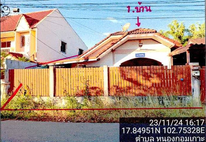 ขายทอดตลาด ที่ดินพร้อมสิ่งปลูกสร้าง ต.โพธิ์ชัย อ.เมืองหนองคาย จ.หนองคาย