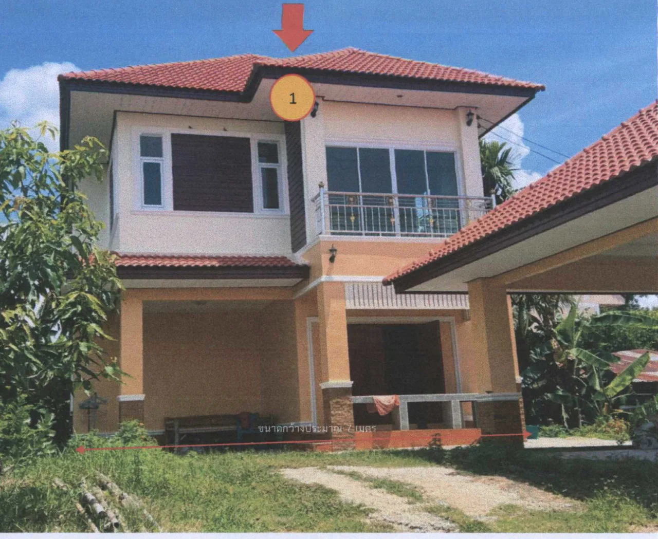 ขายทอดตลาด ที่ดินพร้อมสิ่งปลูกสร้าง ต.หนองเทพ อ.โนนนารายณ์ จ.สุรินทร์