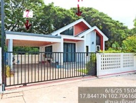 ขายทอดตลาด ที่ดินพร้อมสิ่งปลูกสร้าง ต.เมืองหมี อ.เมืองหนองคาย จ.หนองคาย
