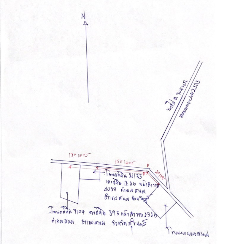 แผนที่ประกอบทรัพย์ 2