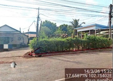 ขายทอดตลาด ที่ดินพร้อมสิ่งปลูกสร้าง ต.คอกช้าง อ.สระใคร จ.หนองคาย