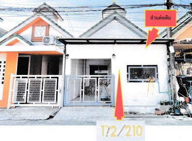 ขายทอดตลาด ที่ดินพร้อมสิ่งปลูกสร้าง ต.บ้านเกาะ อ.เมืองสมุทรสาคร จ.สมุทรสาคร