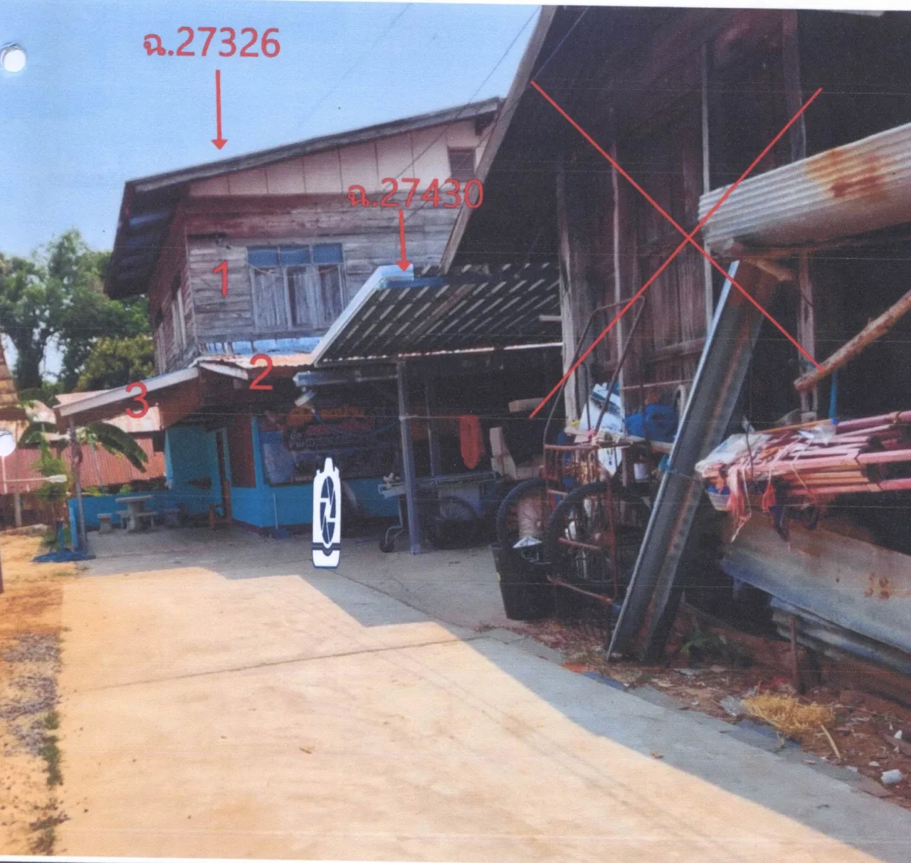 ขายทอดตลาด ที่ดินพร้อมสิ่งปลูกสร้าง ต.สนม อ.สนม จ.สุรินทร์
