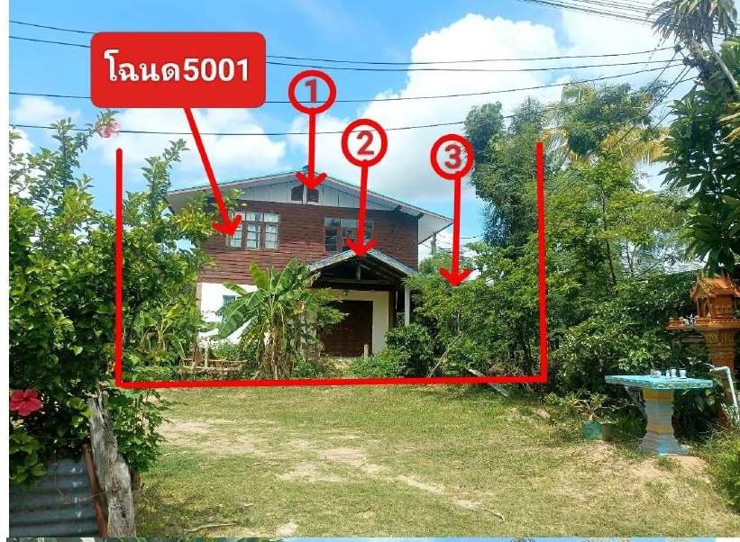 ขายทอดตลาด ที่ดินพร้อมสิ่งปลูกสร้าง ต.หมื่นศรี อ.สำโรงทาบ จ.สุรินทร์