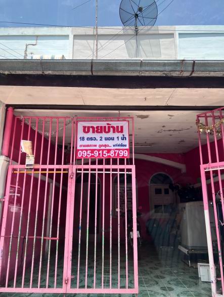 ขายทอดตลาด ที่ดินพร้อมสิ่งปลูกสร้าง ต.คลองมะเดื่อ อ.กระทุ่มแบน จ.สมุทรสาคร
