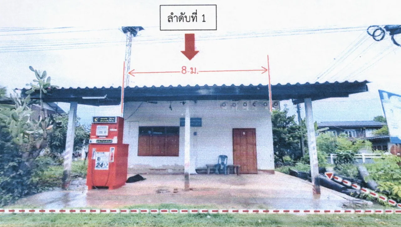 ขายทอดตลาด ที่ดินพร้อมสิ่งปลูกสร้าง ต.ระเวียง อ.โนนนารายณ์ จ.สุรินทร์