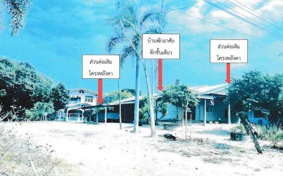 ขายทอดตลาด ที่ดินพร้อมสิ่งปลูกสร้าง ต.ช่องลม อ.ลานกระบือ จ.กำแพงเพชร