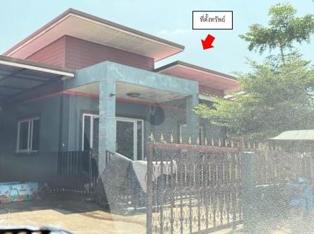 ขายทอดตลาด ที่ดินพร้อมสิ่งปลูกสร้าง ต.ท่าตูม อ.ท่าตูม จ.สุรินทร์