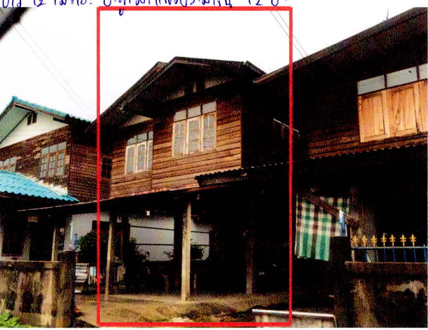 ขายทอดตลาด ที่ดินพร้อมสิ่งปลูกสร้าง ต.คอนสวรรค์ อ.คอนสวรรค์ จ.ชัยภูมิ