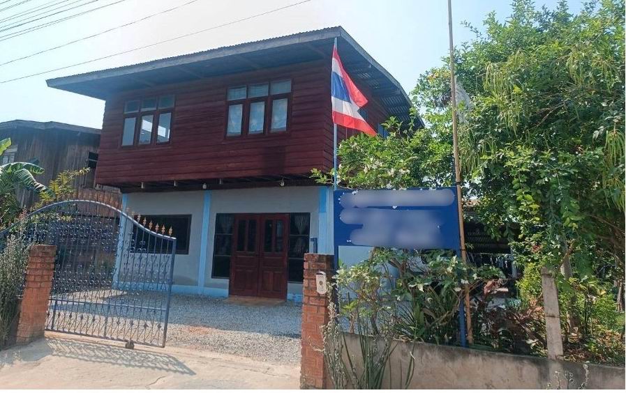 ขายทอดตลาด ที่ดินพร้อมสิ่งปลูกสร้าง ต.บ้านฝาง อ.กระนวน จ.ขอนแก่น