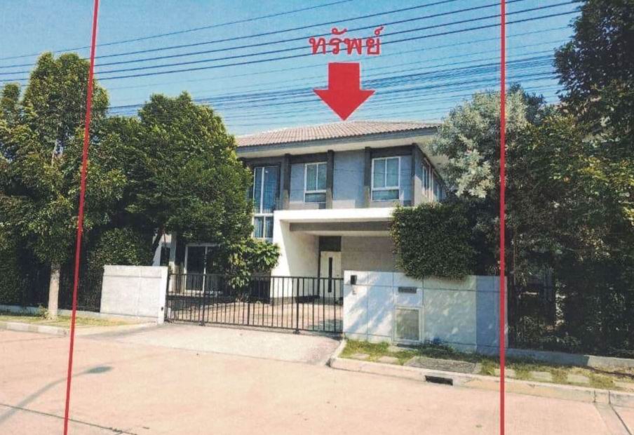 ขายทอดตลาด ที่ดินพร้อมสิ่งปลูกสร้าง ต.บางขนุน อ.บางกรวย จ.นนทบุรี
