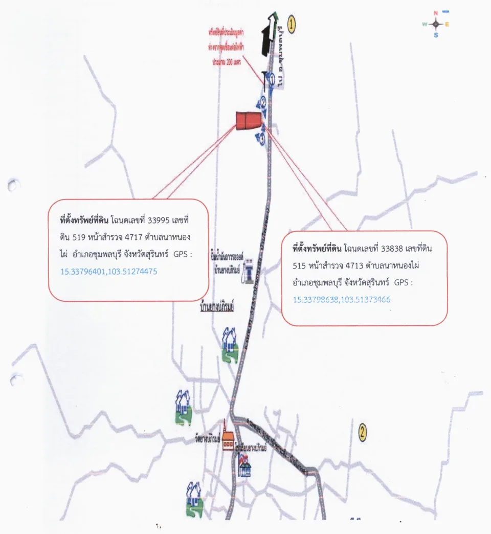 แผนที่ประกอบทรัพย์ 2