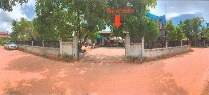 ขายทอดตลาด ที่ดินพร้อมสิ่งปลูกสร้าง ต.กระโพ อ.ท่าตูม จ.สุรินทร์