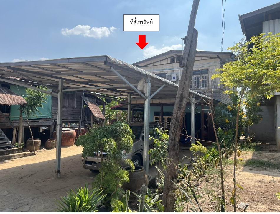 ขายทอดตลาด ที่ดินพร้อมสิ่งปลูกสร้าง ต.นาหนองไผ่ อ.ชุมพลบุรี จ.สุรินทร์